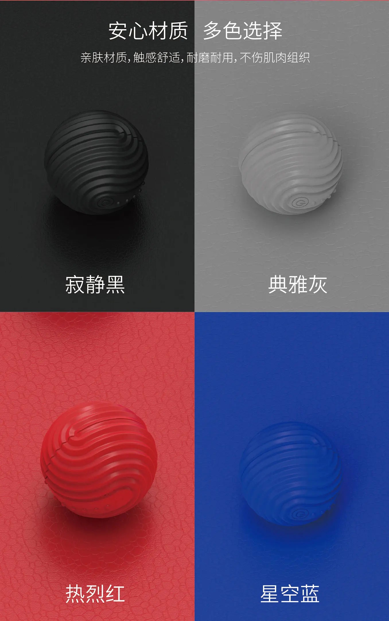 Manual-Wired Control Built-In Battery Vibrating Massage Ball for Body Fitness Yoga Pilates