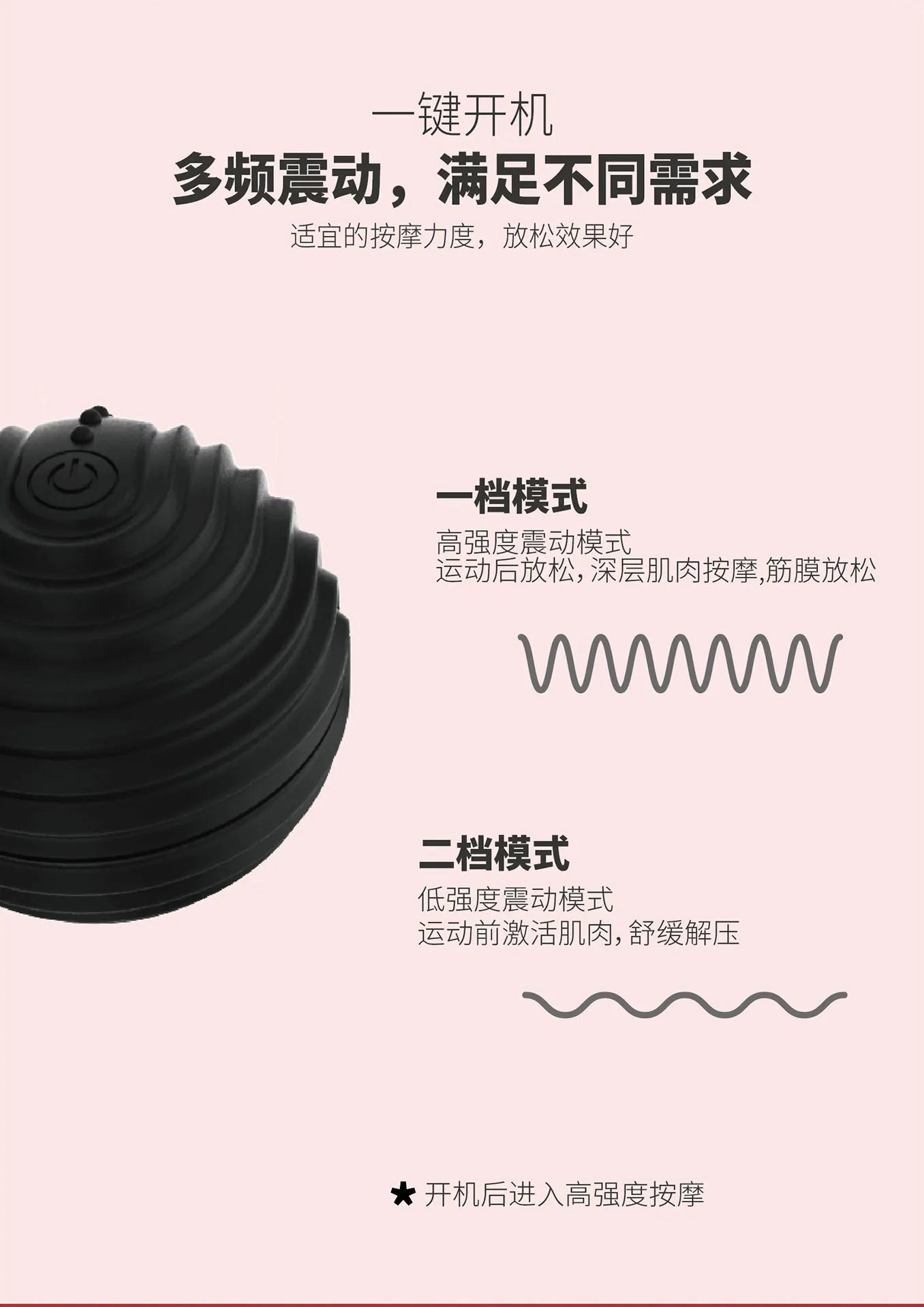 Manual-Wired Control Built-In Battery Vibrating Massage Ball for Body Fitness Yoga Pilates